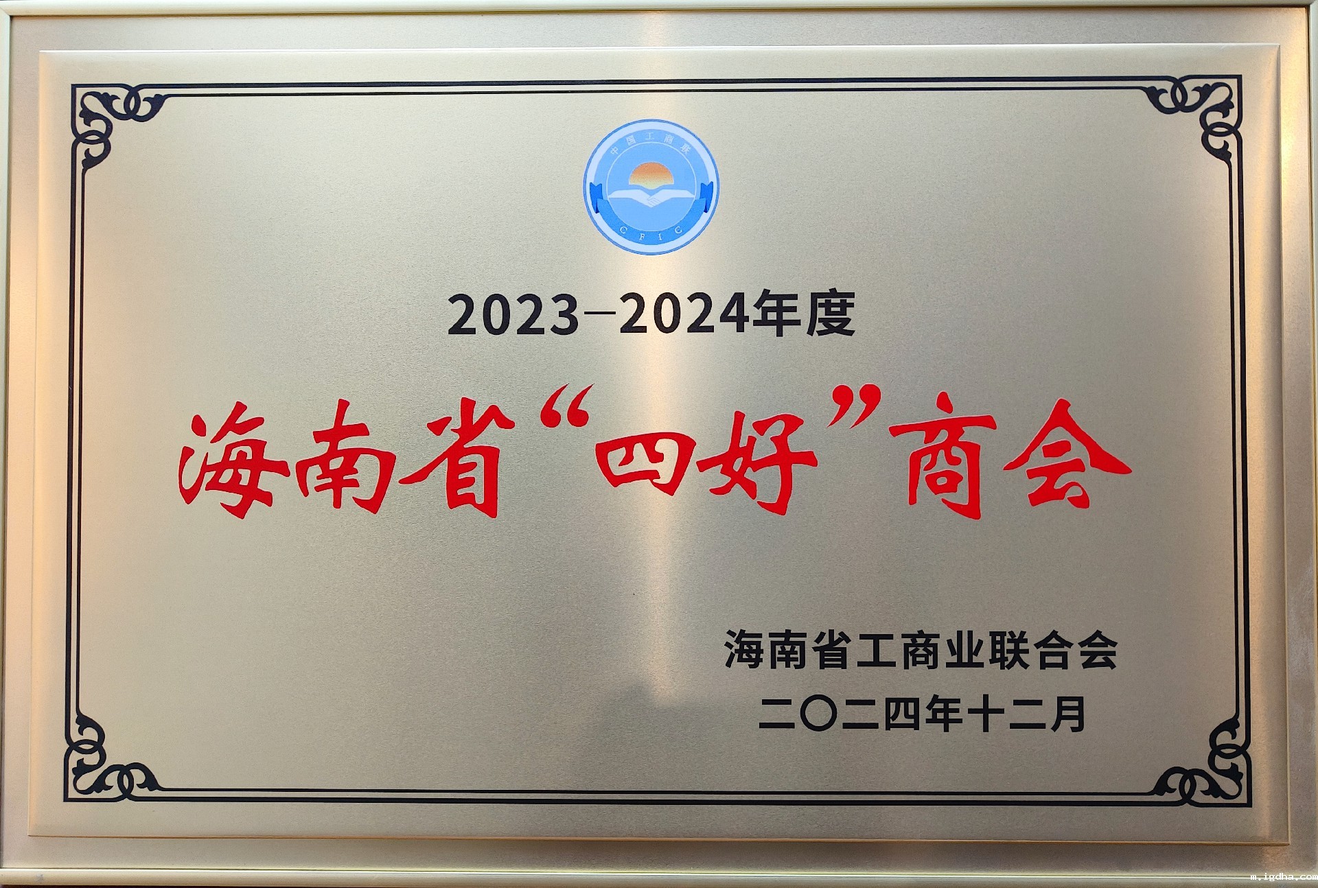 1749196080210187.jpg 微信图片_20241227132716.jpg